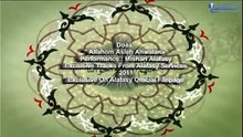 الشيخ مشاري العفاسي -اللهم اصلح احوالنا