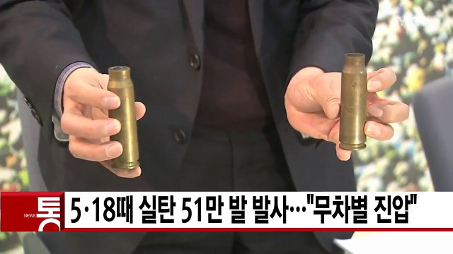 [YTN 실시간뉴스] 국정원 北 추가 핵실험 준비 완료 / YTN