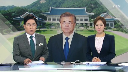 문재인 대통령 "北 선 넘으면 즉각 공세 전환" / YTN