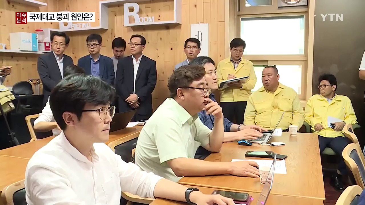 오리무중 속 제기된 평택 국제대교 붕괴 '원인' 셋 / YTN