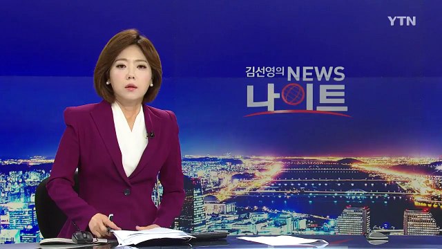 [단독] 롯데 돈 줄 테니 보도 막아라 ...쏟아지는 갑질 의혹 / YTN