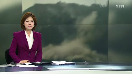 中 구이저우에서 거대한 산사태...30여 명 사망·실종 / YTN