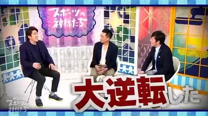 村上信五とスポーツの神様たち 柔道・野村忠宏が自ら選んだ俺の名勝負ベスト3を発表 「野村忠宏 最後の背負い投げ」