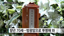 '포크계 대부' 조동진 별세...