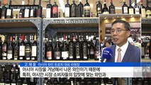대전, 세계 각국 '와인 유통 거점' 부각 / YTN