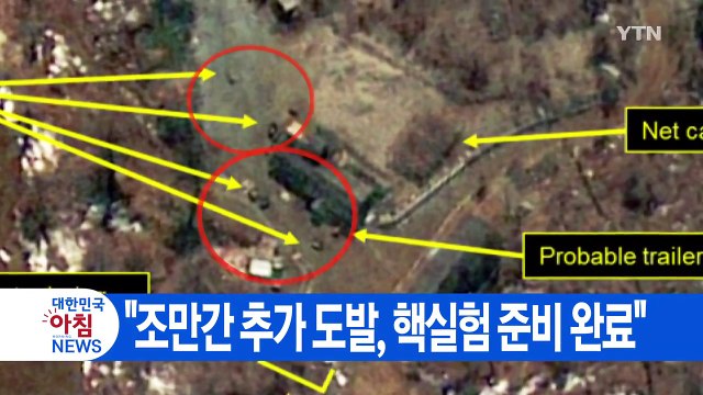 [YTN 실시간뉴스] 한화갤러리아·신세계백화점 '갑질' 논란 / YTN