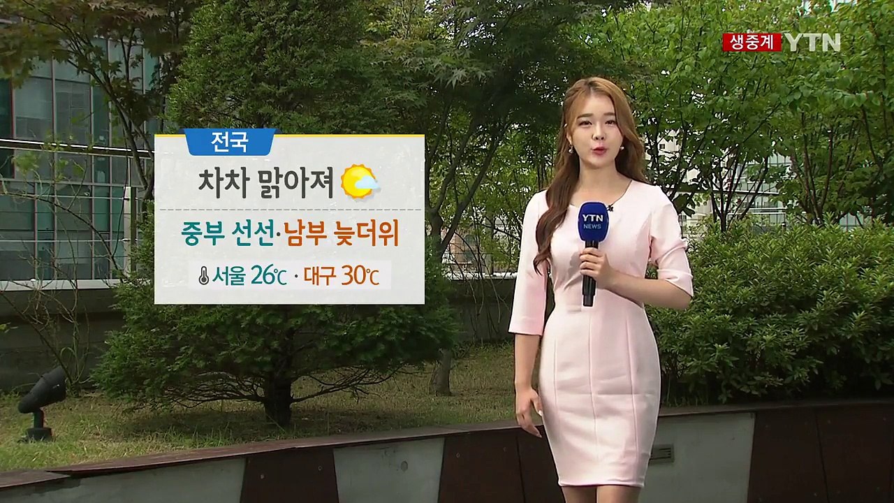 [날씨] 파란 하늘. 상쾌한 공기...중부 선선·남부 늦더위 / YTN