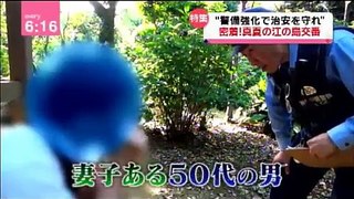 密着！夏の江の島交番