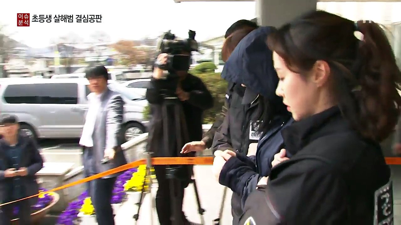 '인천 초등생 살인' 공범 무기징역, 주범 징역 20년 구형 / YTN
