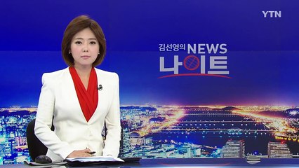 北, 미사일 기습발사...일본 넘어 2,700km 비행 / YTN