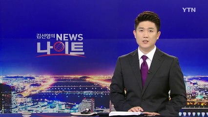 도발 대응 무력시위...공군 MK-84 폭탄 투하 / YTN