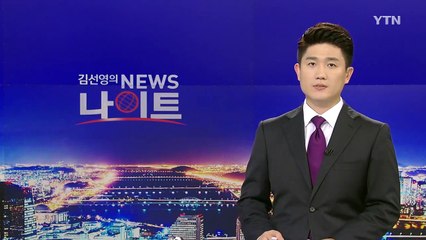 현대차 中 공장 모두 생산 중단...협력사 부품 납품 거부 때문 / YTN