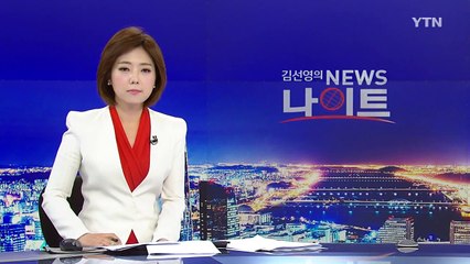 [단독] 백화점들의 갑질...최저임금 꼼수에 동전 월급까지 / YTN