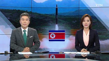北, 미사일 기습발사...일본 넘어 2,700km 비행 / YTN