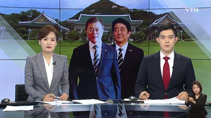 靑 "한일 정상, 대북 압력 극한까지 높이기로" / YTN