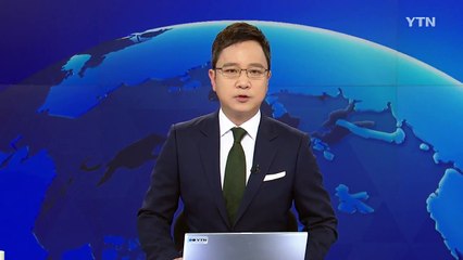 자유한국당·바른정당, '반문' 연대 시동 / YTN