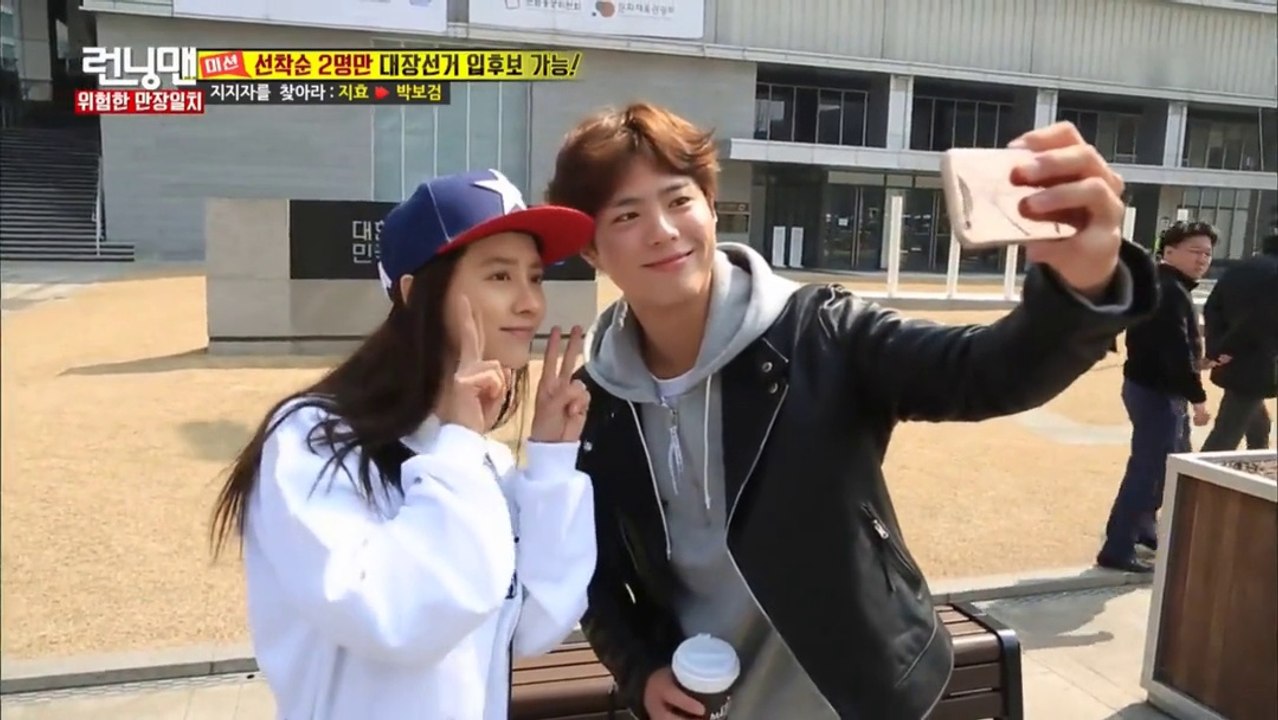 【綜藝】160404RunningMan朴寶劍Cut