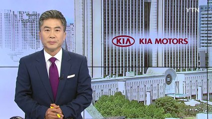 [중점] 오늘 기아차 통상임금 판결...재계·노동계 '초긴장' / YTN