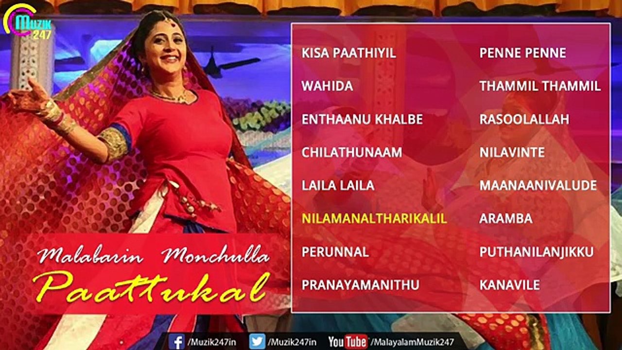 Malabarin Monchulla Paattukkal | Malayalam Nonstop songs
