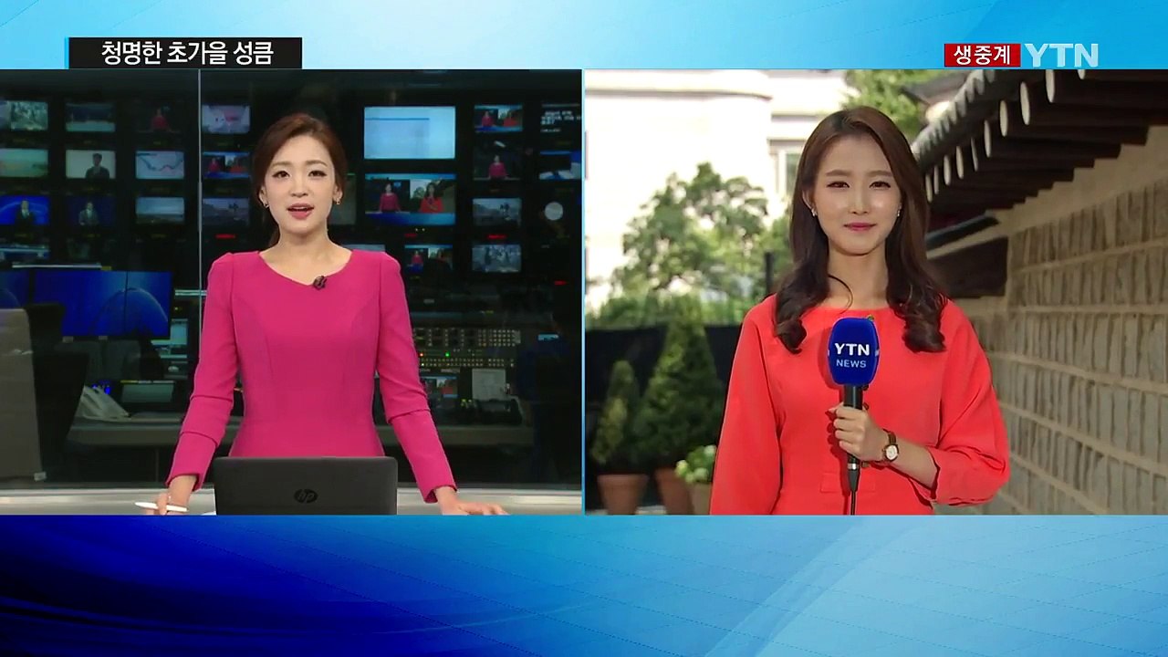 [날씨] 내일도 맑고 따뜻...큰 일교차 주의 / YTN