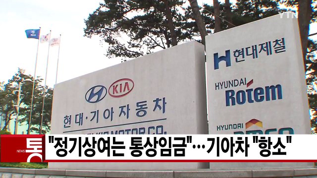 [YTN 실시간뉴스] '전술핵 재배치' 미국에 거론...파장 예상 / YTN
