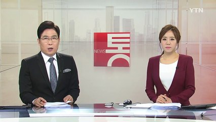 115개 기업 '재판 중'...줄소송 이어질 듯 / YTN