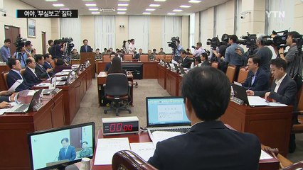 "화성-12형 사거리 절반 줄여 발사"...여야, '부실 보고' 질타 / YTN