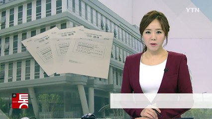 수능개편 1년 미뤄 내년 8월 발표...현재 중3은 현행 유지 / YTN