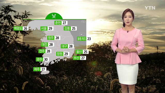 [날씨] 내일 전국 맑고 더워, 서울 29℃...큰 일교차 / YTN