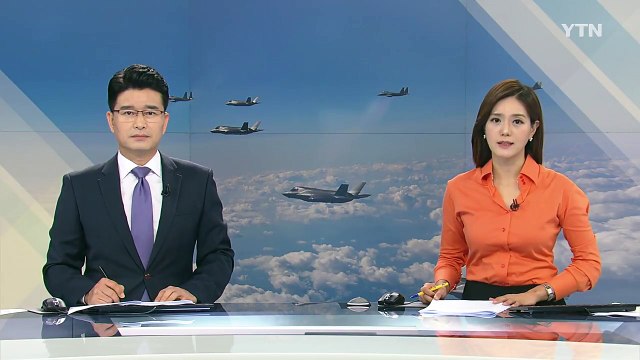 美 B-1B·F-35B 첫 동시 출격...대북 경고 / YTN