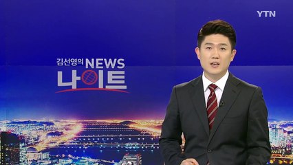 한국은행 기준금리 또 동결...내년에 인상 전망 우세 / YTN
