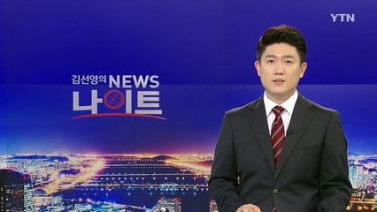 '콩나물시루' 구치소는 기본권 침해...국가배상 첫 판결 / YTN