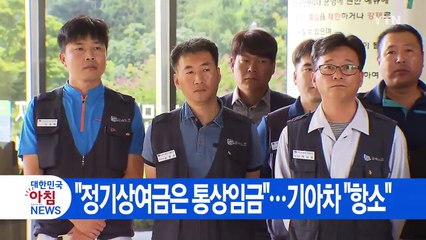 [YTN 실시간뉴스] "계약직 수당 체불" 동부증권 갑질 의혹 / YTN