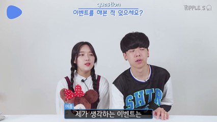 [리플] 남녀가 함께 엄청난 이벤트 속옷을 본다면?! 상상도 못한 특이한 속옷 리뷰! | Ripple_S