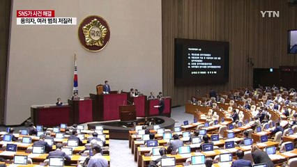 [취재N팩트] "저 이 사람 알아요" 미제 사건 해결한 결정적 제보 / YTN