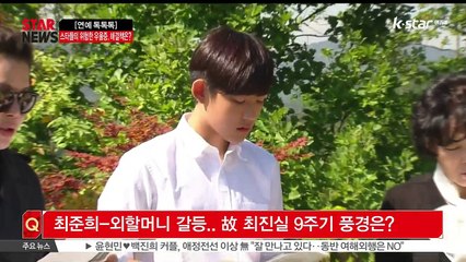 [KSTAR 생방송 스타뉴스][연예 톡톡톡] 스타들의 위험한 우울증, 해결책은