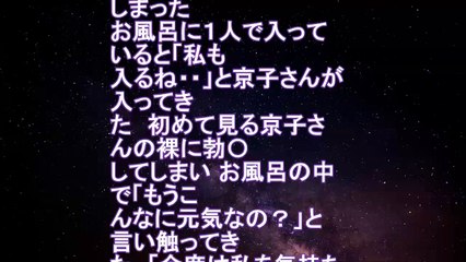 【Ｈ体験談】ドス○ベな母の友達