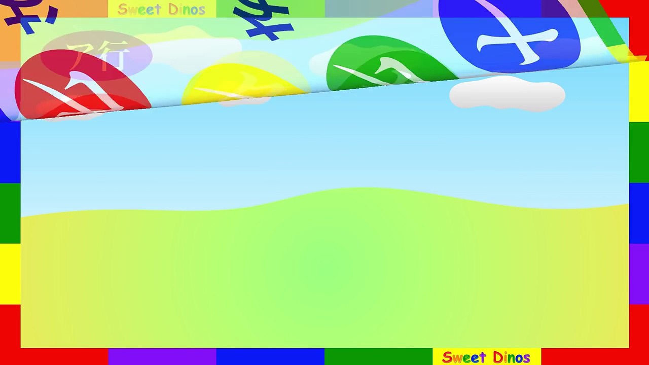 カタカナをおぼえよう！ア行 書き順＆読み方を学ぶビデオ 勉強＆練習 知育ビデオ Lets learn Katakana Japanese alphabet charers! Lesson 1