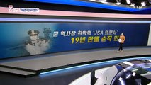 [뉴스큐 이슈스토리] 군 역사상 최악의 'JSA의문사', 19년만에 순직 인정 / YTN