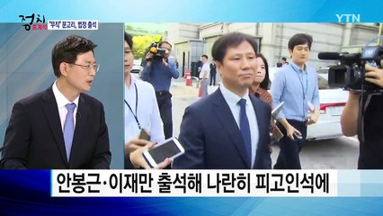 '최순실 민원 창구'서 문건 9천건...판도라 열리나 / YTN