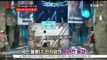 [KSTAR 생방송 스타뉴스]'1월의 신부' 민지영, 김형균 쇼호스트의 '남다른 외조'