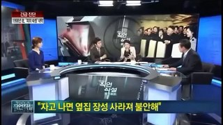 [홍카TV] 대한민국 고정간첩들의 실체를 밝힌다!