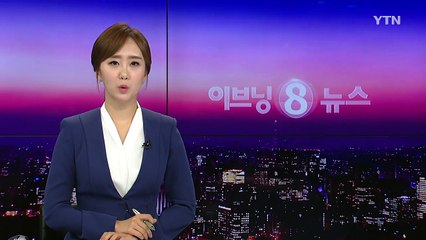 김동연 "통상임금 범위 명확히 하도록 법 개정 추진" / YTN