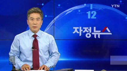 이란 시외버스 전복...여학생 11명 사망 / YTN