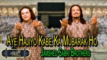 Jamshed Sabri Brothers - Aye Hajiyo Kabe Ka Mubarak Ho