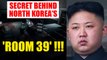 North Korea's mysterious Room 39, the truth behind | Oneindia News