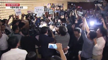 MBC 김장겸 사장 행방 묘연...노동청, 소환 조율 방침 / YTN