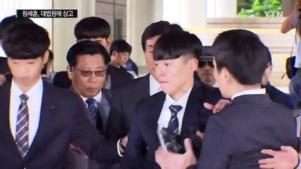 원세훈 前 국정원장 재상고...다시 대법원으로 / YTN