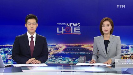 "北, 석유 100만톤 비축 추진"...中 또 '대화카드' / YTN