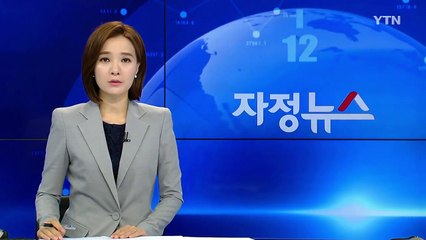 비탈길에 세워둔 트럭에 깔려 60대 숨져 / YTN